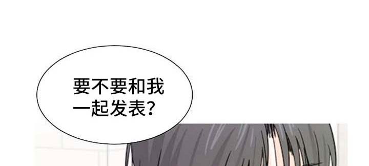 《你的替代品》漫画最新章节第65章：好久不见免费下拉式在线观看章节第【8】张图片