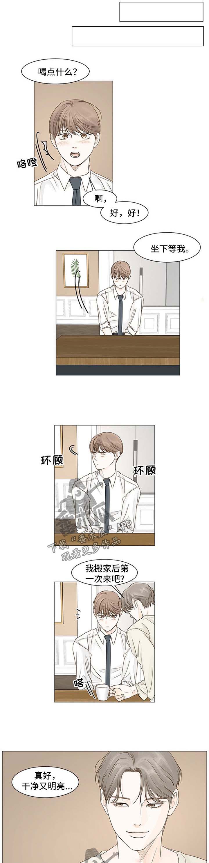 《秘密之间》漫画最新章节第49章：心里不舒服免费下拉式在线观看章节第【10】张图片