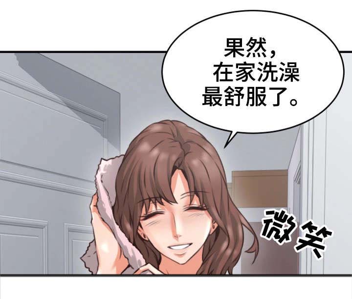 《隔墙之瘾》漫画最新章节第15章：有才免费下拉式在线观看章节第【5】张图片