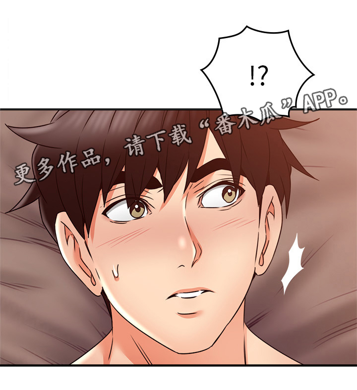 《隔墙之瘾》漫画最新章节第43章：深夜来电免费下拉式在线观看章节第【8】张图片