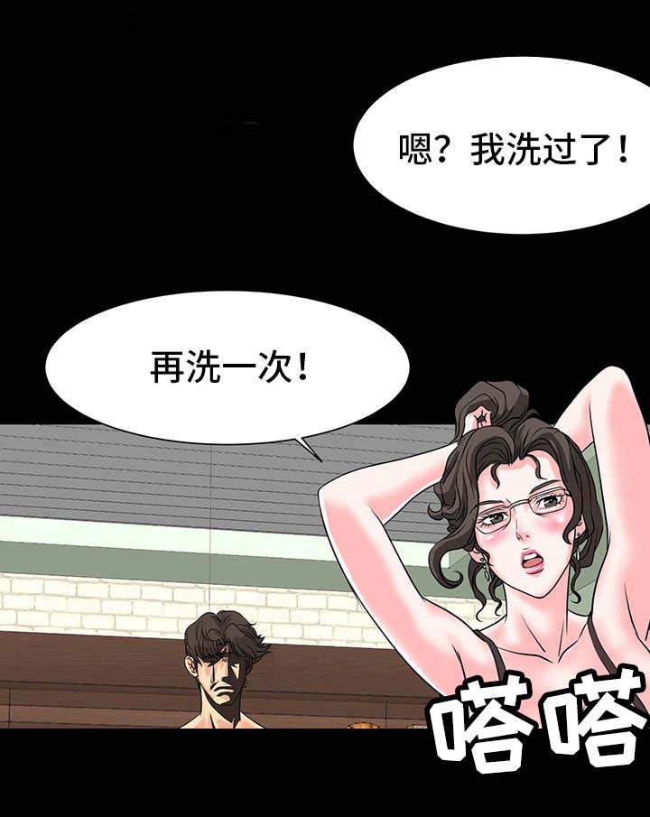 《复杂的关系》漫画最新章节第12章：糟糠之妻免费下拉式在线观看章节第【1】张图片