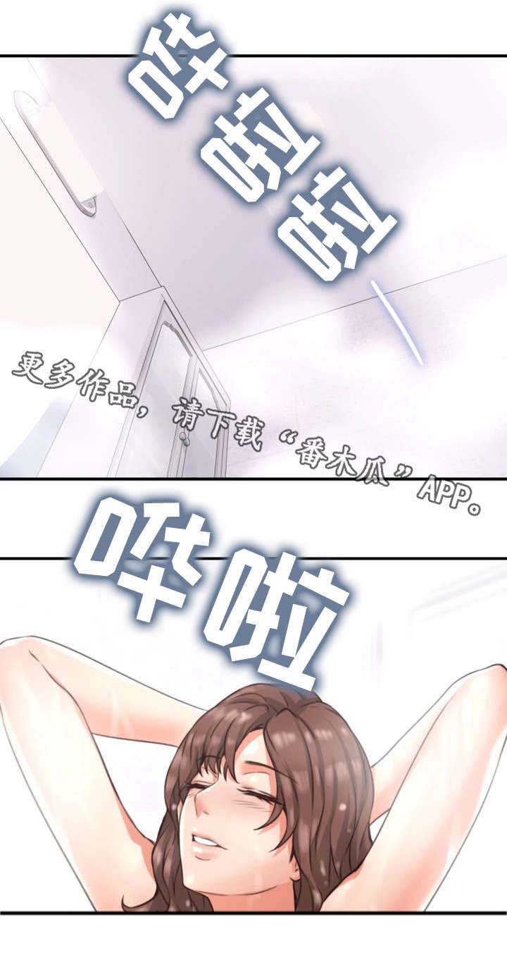 《隔墙之瘾》漫画最新章节第15章：有才免费下拉式在线观看章节第【7】张图片