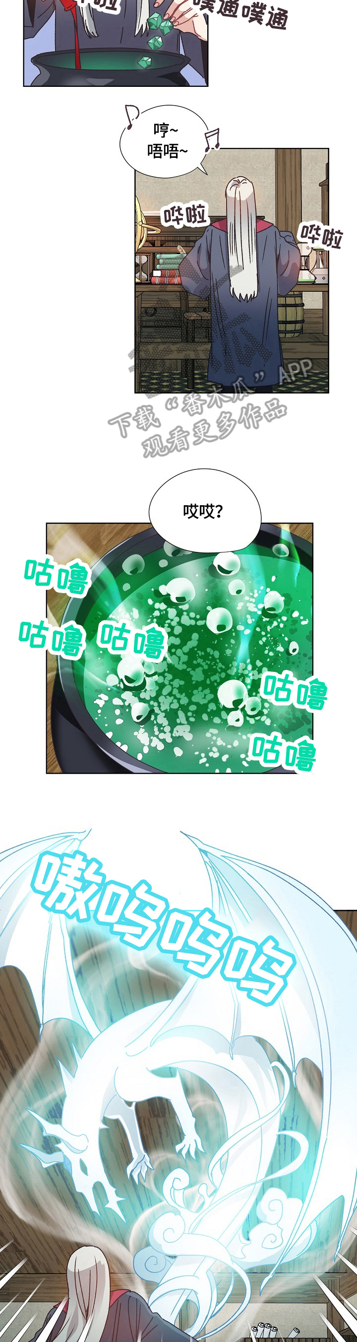 《破碎的记忆》漫画最新章节第61章：潜入免费下拉式在线观看章节第【8】张图片