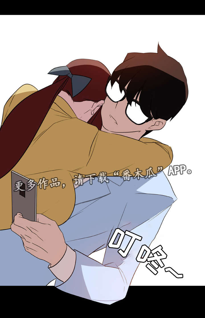 《急速下坠》漫画最新章节第18章：培养感情免费下拉式在线观看章节第【23】张图片