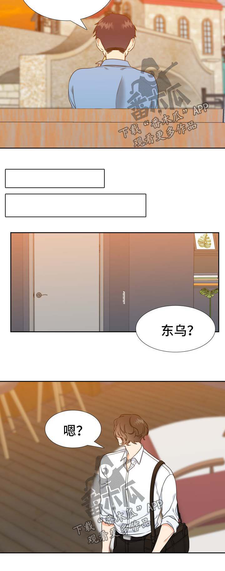 《升级组合》漫画最新章节第62章：一个人能行免费下拉式在线观看章节第【5】张图片