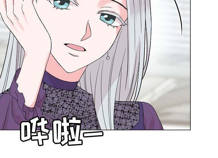 《深海低语》漫画最新章节第55章：【第二季】前任免费下拉式在线观看章节第【6】张图片