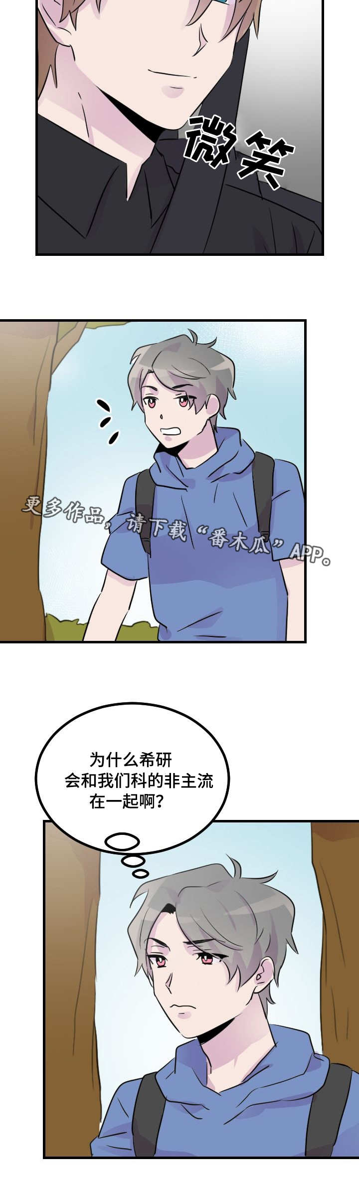 《豪客》漫画最新章节第27章：瞩目免费下拉式在线观看章节第【1】张图片