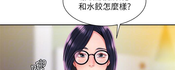 《超级外卖员》漫画最新章节第59话免费下拉式在线观看章节第【103】张图片