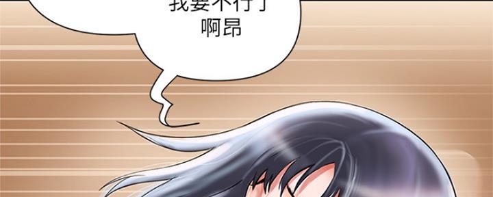 《行走费洛蒙》漫画最新章节第6话免费下拉式在线观看章节第【128】张图片