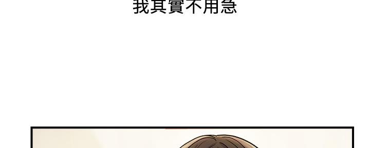 《行走费洛蒙》漫画最新章节第21话免费下拉式在线观看章节第【9】张图片