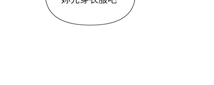 《行走费洛蒙》漫画最新章节第7话免费下拉式在线观看章节第【116】张图片