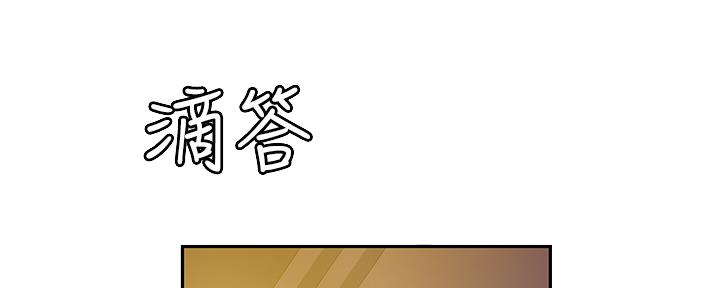 《超级外卖员》漫画最新章节第65话免费下拉式在线观看章节第【88】张图片