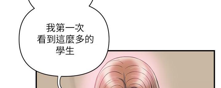 《行走费洛蒙》漫画最新章节第56话免费下拉式在线观看章节第【49】张图片