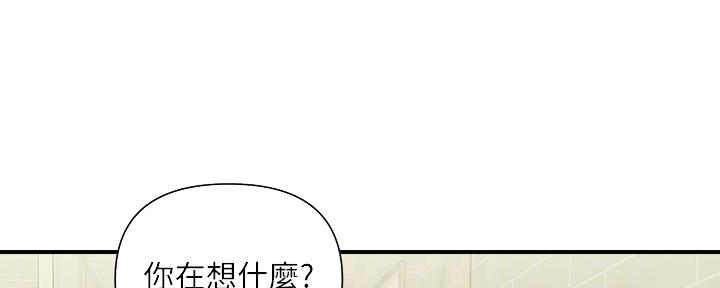 《行走费洛蒙》漫画最新章节第27话免费下拉式在线观看章节第【22】张图片