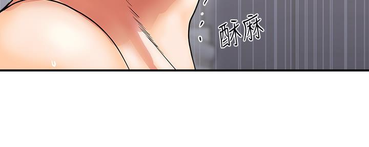 《行走费洛蒙》漫画最新章节第19话免费下拉式在线观看章节第【65】张图片