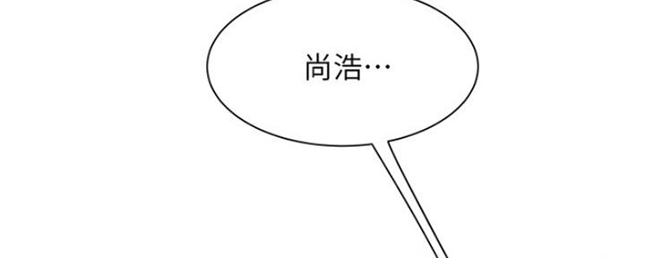 《超级外卖员》漫画最新章节第61话免费下拉式在线观看章节第【108】张图片