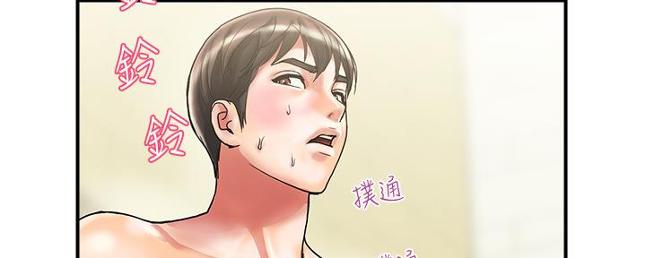 《行走费洛蒙》漫画最新章节第19话免费下拉式在线观看章节第【45】张图片