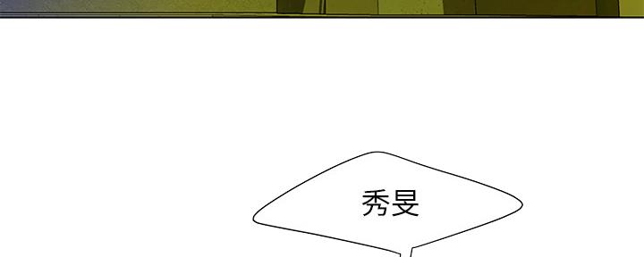 《超级外卖员》漫画最新章节第66话免费下拉式在线观看章节第【35】张图片