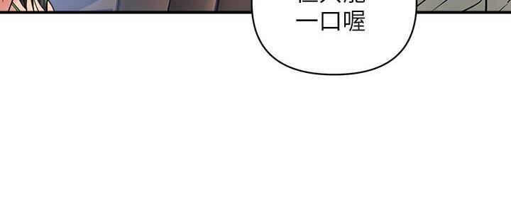 《行走费洛蒙》漫画最新章节第34话免费下拉式在线观看章节第【60】张图片