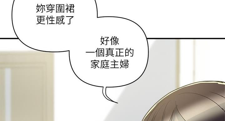 《行走费洛蒙》漫画最新章节第61话免费下拉式在线观看章节第【67】张图片