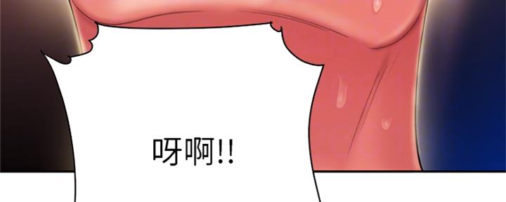 《超级外卖员》漫画最新章节第60话免费下拉式在线观看章节第【20】张图片