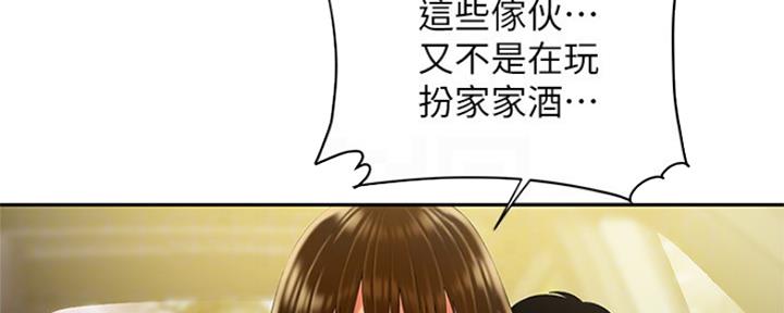 《超级外卖员》漫画最新章节第55话免费下拉式在线观看章节第【57】张图片