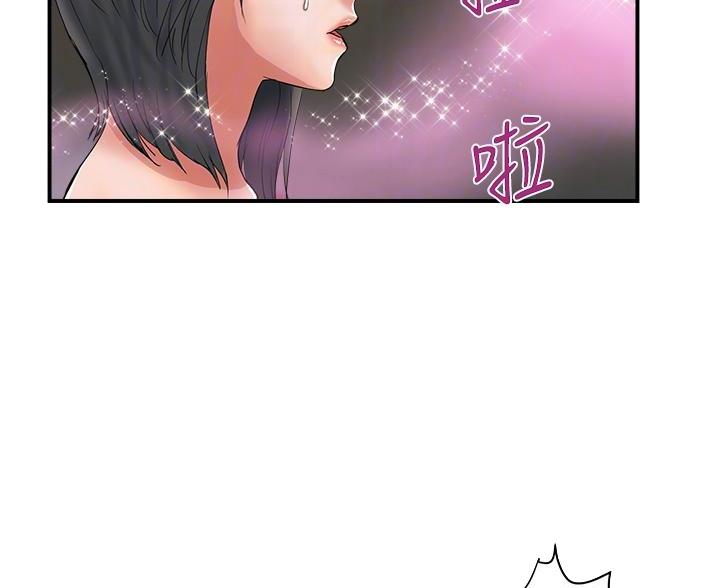 《行走费洛蒙》漫画最新章节第67话免费下拉式在线观看章节第【51】张图片