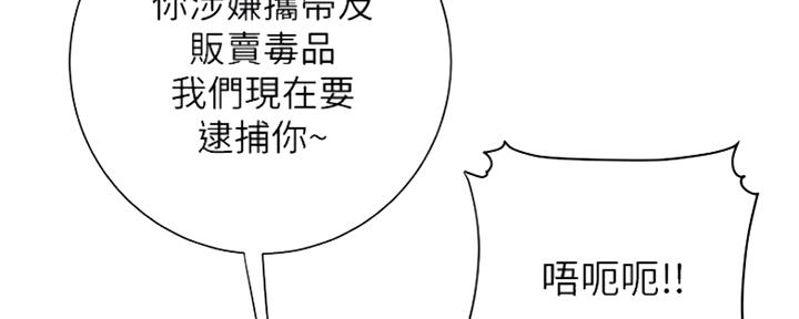 《超级外卖员》漫画最新章节第56话免费下拉式在线观看章节第【14】张图片