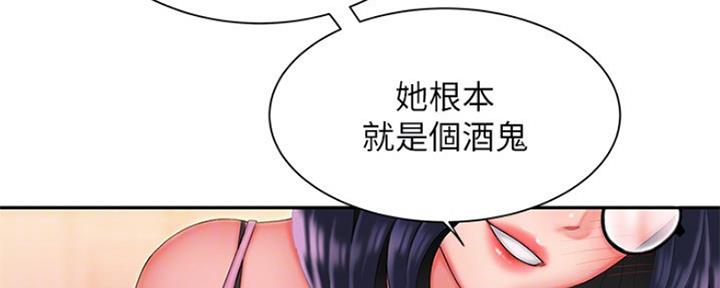 《超级外卖员》漫画最新章节第59话免费下拉式在线观看章节第【78】张图片