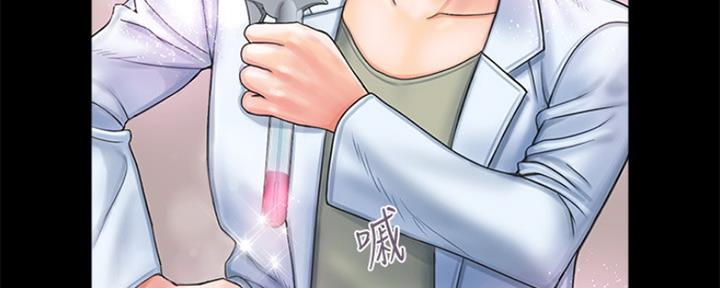 《行走费洛蒙》漫画最新章节第7话免费下拉式在线观看章节第【68】张图片