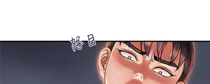 《行走费洛蒙》漫画最新章节第13话免费下拉式在线观看章节第【111】张图片