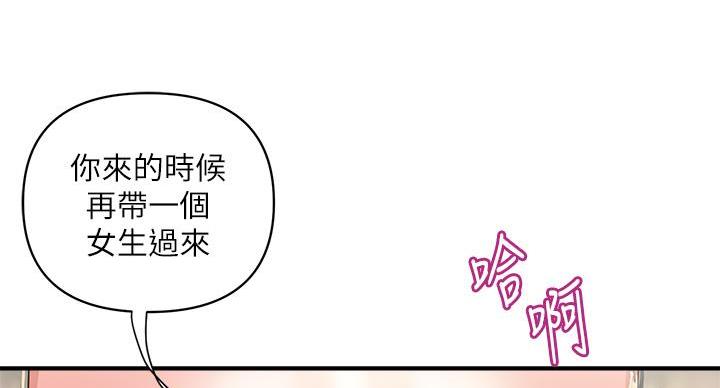 《行走费洛蒙》漫画最新章节第64话免费下拉式在线观看章节第【5】张图片