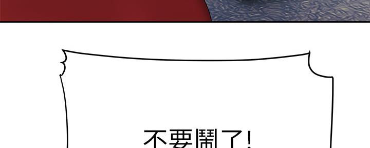 《超级外卖员》漫画最新章节第62话免费下拉式在线观看章节第【18】张图片