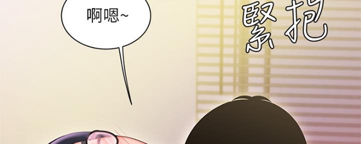 《超级外卖员》漫画最新章节第59话免费下拉式在线观看章节第【29】张图片