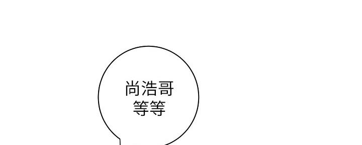 《超级外卖员》漫画最新章节第65话免费下拉式在线观看章节第【19】张图片