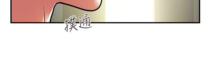 《行走费洛蒙》漫画最新章节第37话免费下拉式在线观看章节第【77】张图片