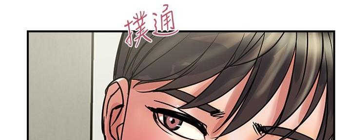 《行走费洛蒙》漫画最新章节第44话免费下拉式在线观看章节第【20】张图片