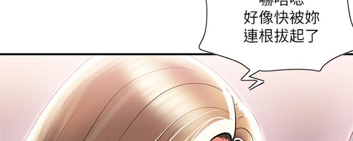 《行走费洛蒙》漫画最新章节第9话免费下拉式在线观看章节第【31】张图片