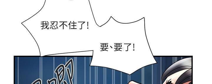 《行走费洛蒙》漫画最新章节第39话免费下拉式在线观看章节第【27】张图片