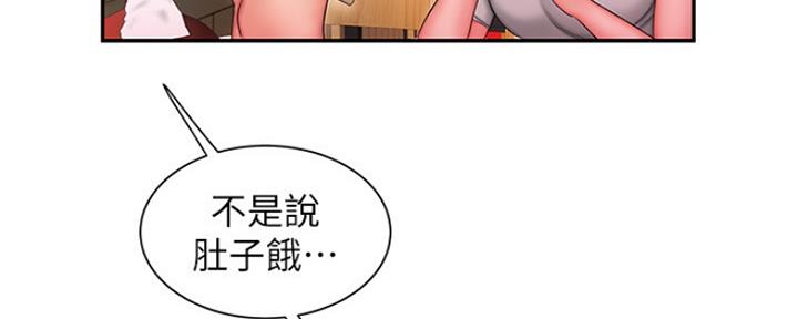 《超级外卖员》漫画最新章节第57话免费下拉式在线观看章节第【25】张图片