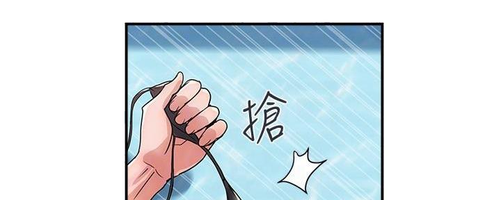 《行走费洛蒙》漫画最新章节第43话免费下拉式在线观看章节第【10】张图片