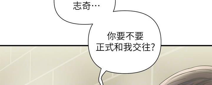 《行走费洛蒙》漫画最新章节第27话免费下拉式在线观看章节第【18】张图片