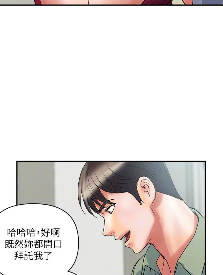 《行走费洛蒙》漫画最新章节第70话免费下拉式在线观看章节第【30】张图片