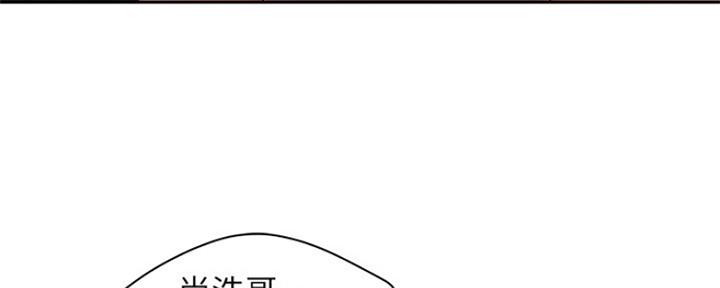 《超级外卖员》漫画最新章节第59话免费下拉式在线观看章节第【16】张图片