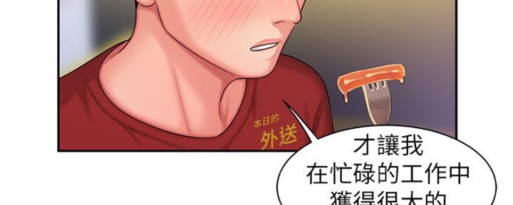 《超级外卖员》漫画最新章节第58话免费下拉式在线观看章节第【9】张图片