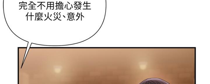 《行走费洛蒙》漫画最新章节第4话免费下拉式在线观看章节第【36】张图片