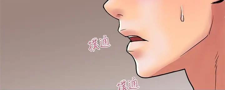 《行走费洛蒙》漫画最新章节第52话免费下拉式在线观看章节第【32】张图片