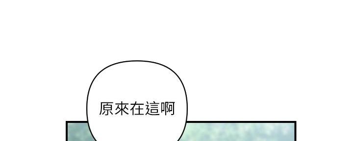 《行走费洛蒙》漫画最新章节第30话免费下拉式在线观看章节第【114】张图片