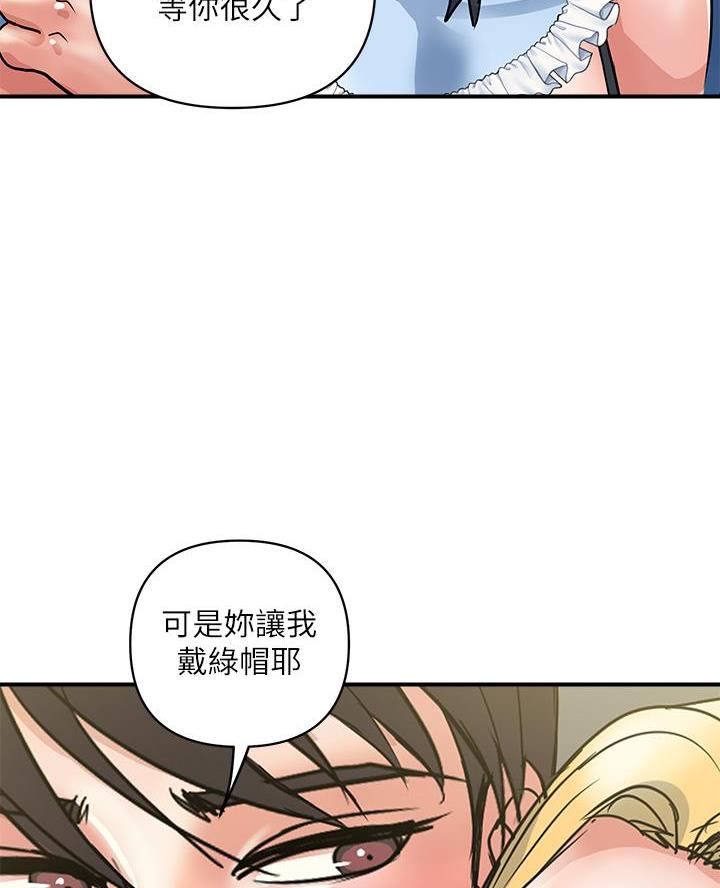 《行走费洛蒙》漫画最新章节第74话免费下拉式在线观看章节第【17】张图片