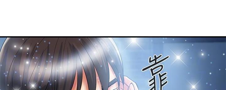 《行走费洛蒙》漫画最新章节第34话免费下拉式在线观看章节第【107】张图片